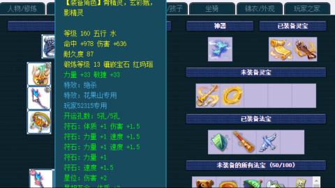 估价帮卖找号