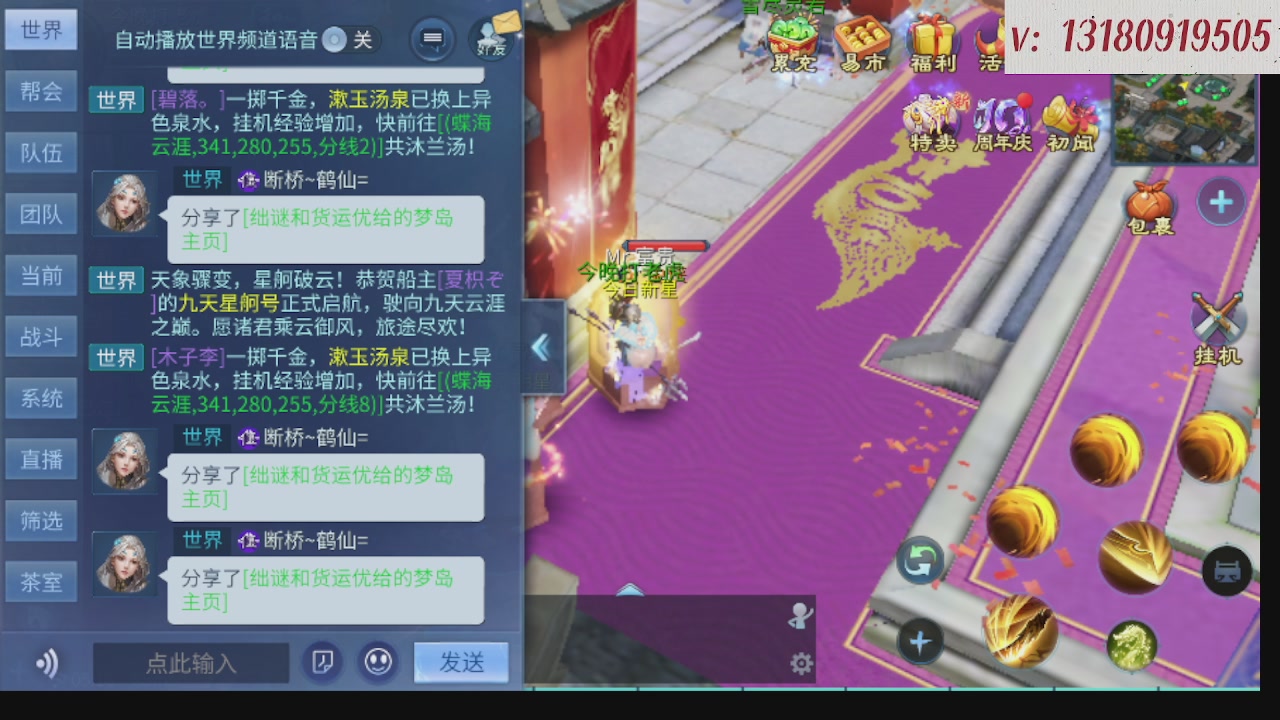300接托管 接全程带队