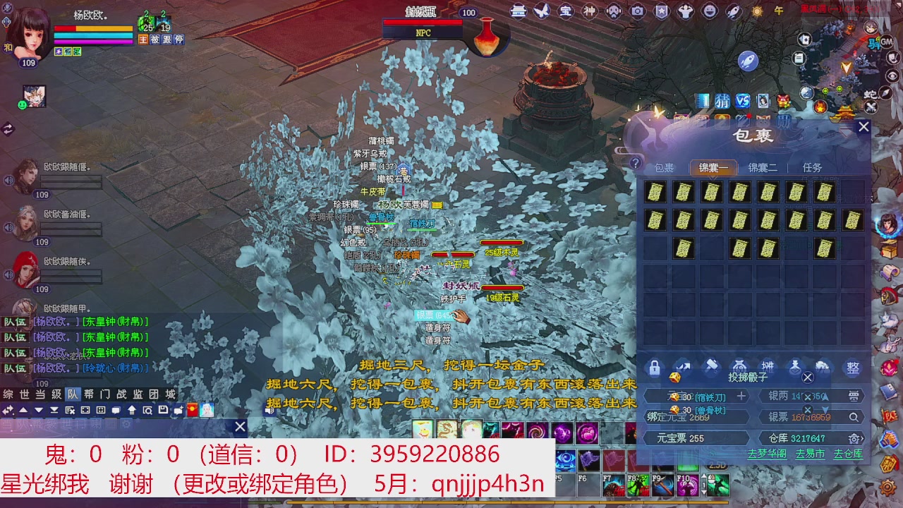 星光绑我 快来快来！