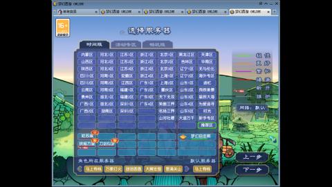 新区养号之路马上有钱