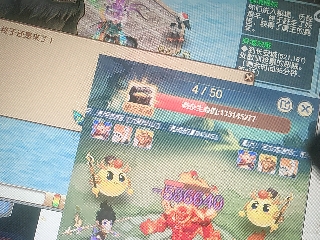 兄弟萌来了