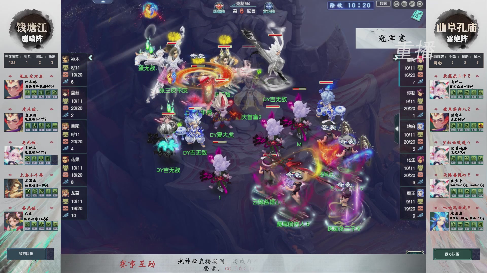 福袋掉落-武神坛精彩回顾