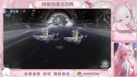 你不开心就看我直播咯
