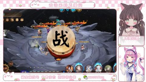 托管小赛季滴滴