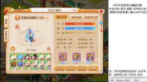 接熔练-找号-金银-练宠粽子月饼