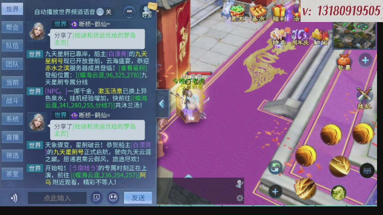 300接托管 接全程带队