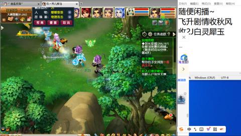 全网无前任 有也不承认