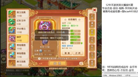 接熔练-找号-金银-练宠粽子月饼