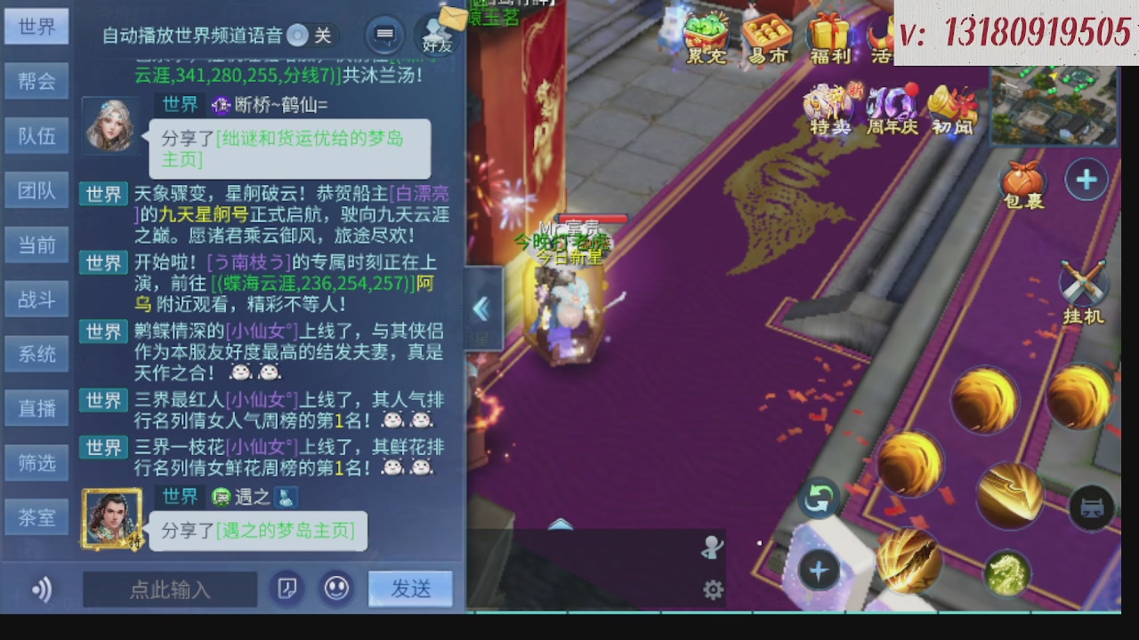 300接托管 接全程带队