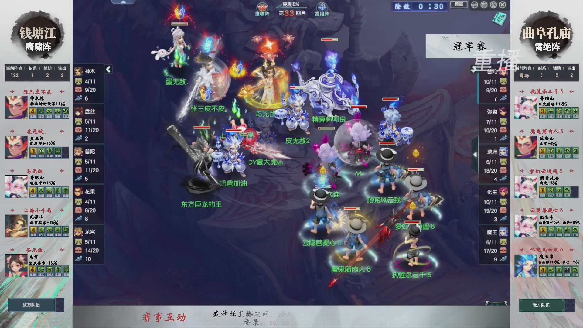 福袋掉落-武神坛精彩回顾