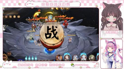 托管小赛季滴滴