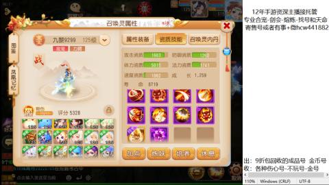 接熔练-找号-金银-练宠粽子月饼