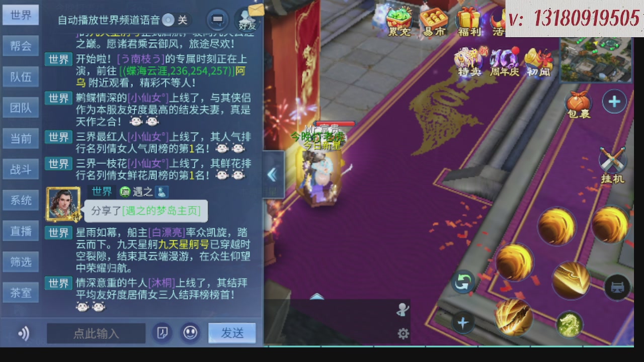 300接托管 接全程带队