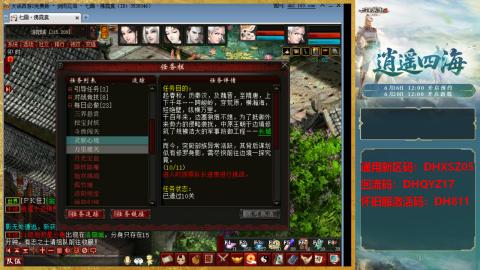 新区激活码：DHXSZ05