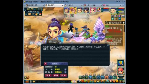 难民175五开日常