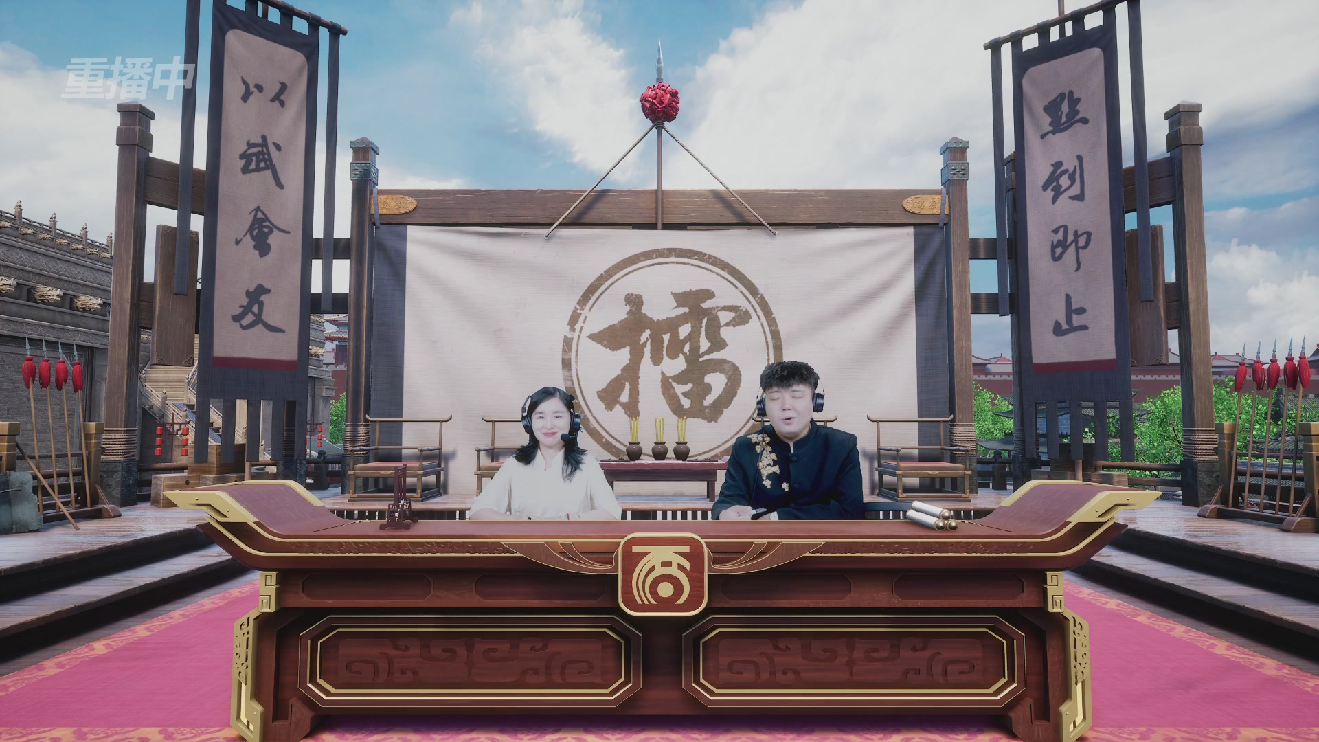 【重播】《大话西游2免费版》常规服 2026天梯巅峰战年度总决赛