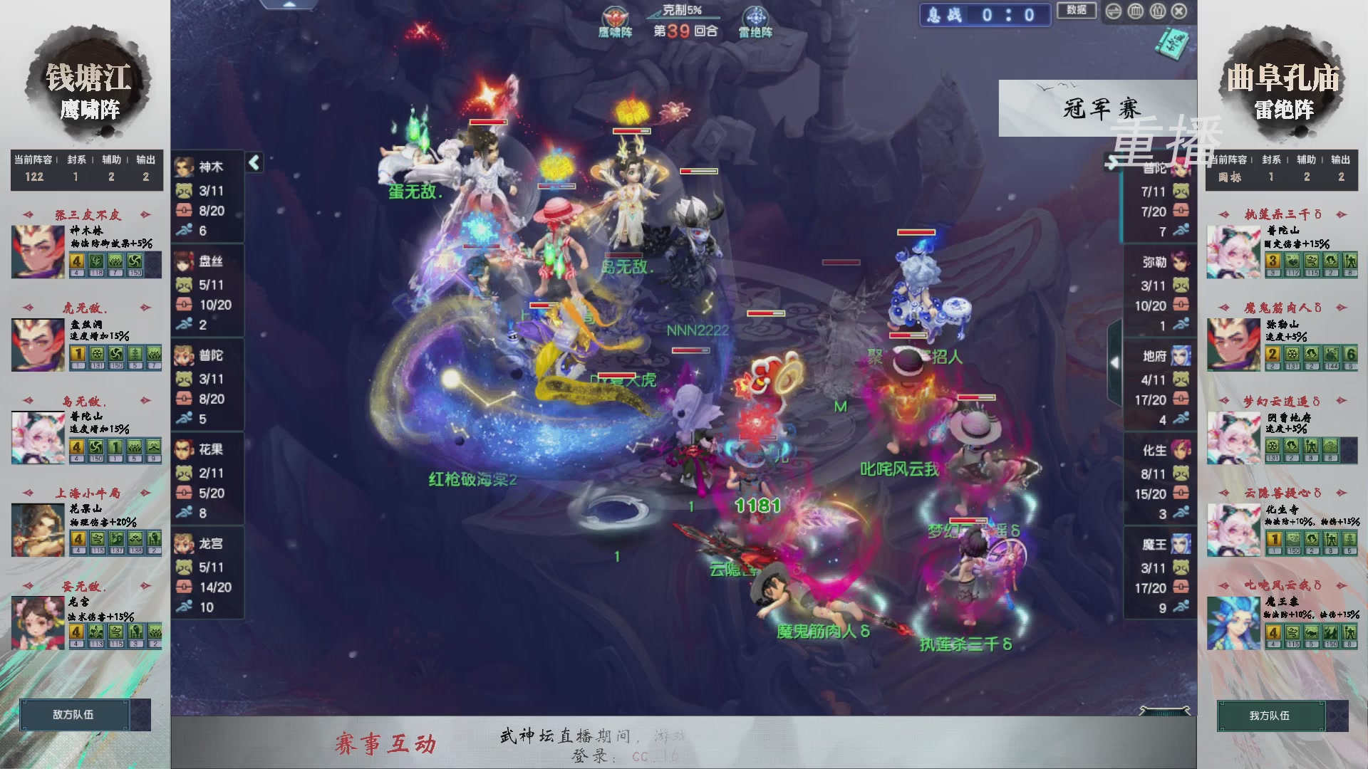 福袋掉落-武神坛精彩回顾