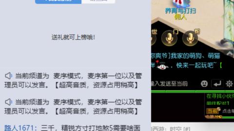 打打剑会接剑会