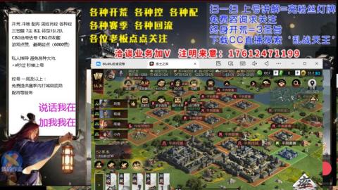[3]配将开荒修车找号冲榜