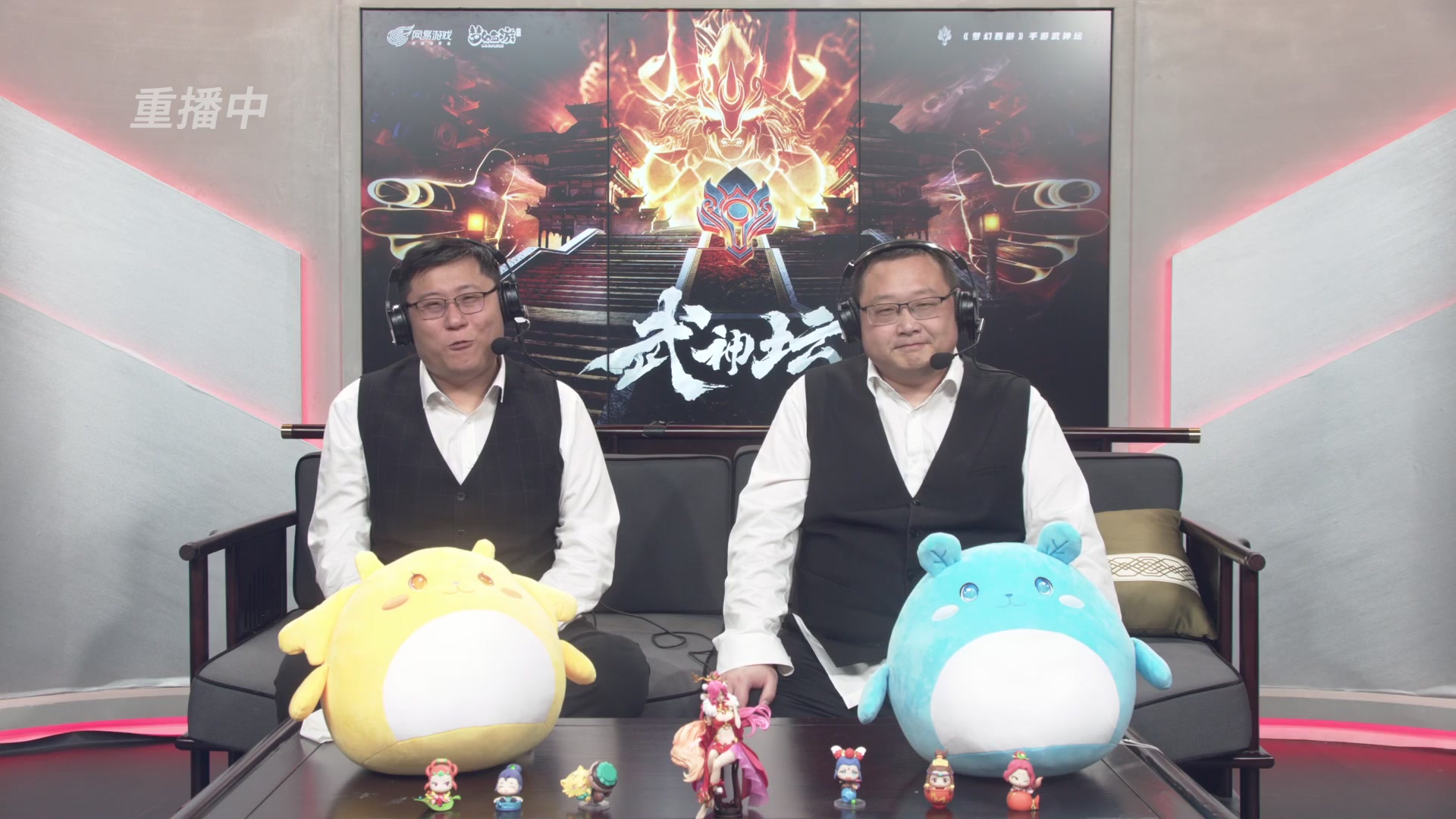 【重播】梦幻西游手游第120届武神坛
