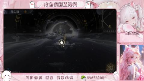 你不开心就看我直播咯