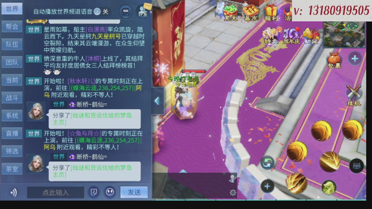300接托管 接全程带队