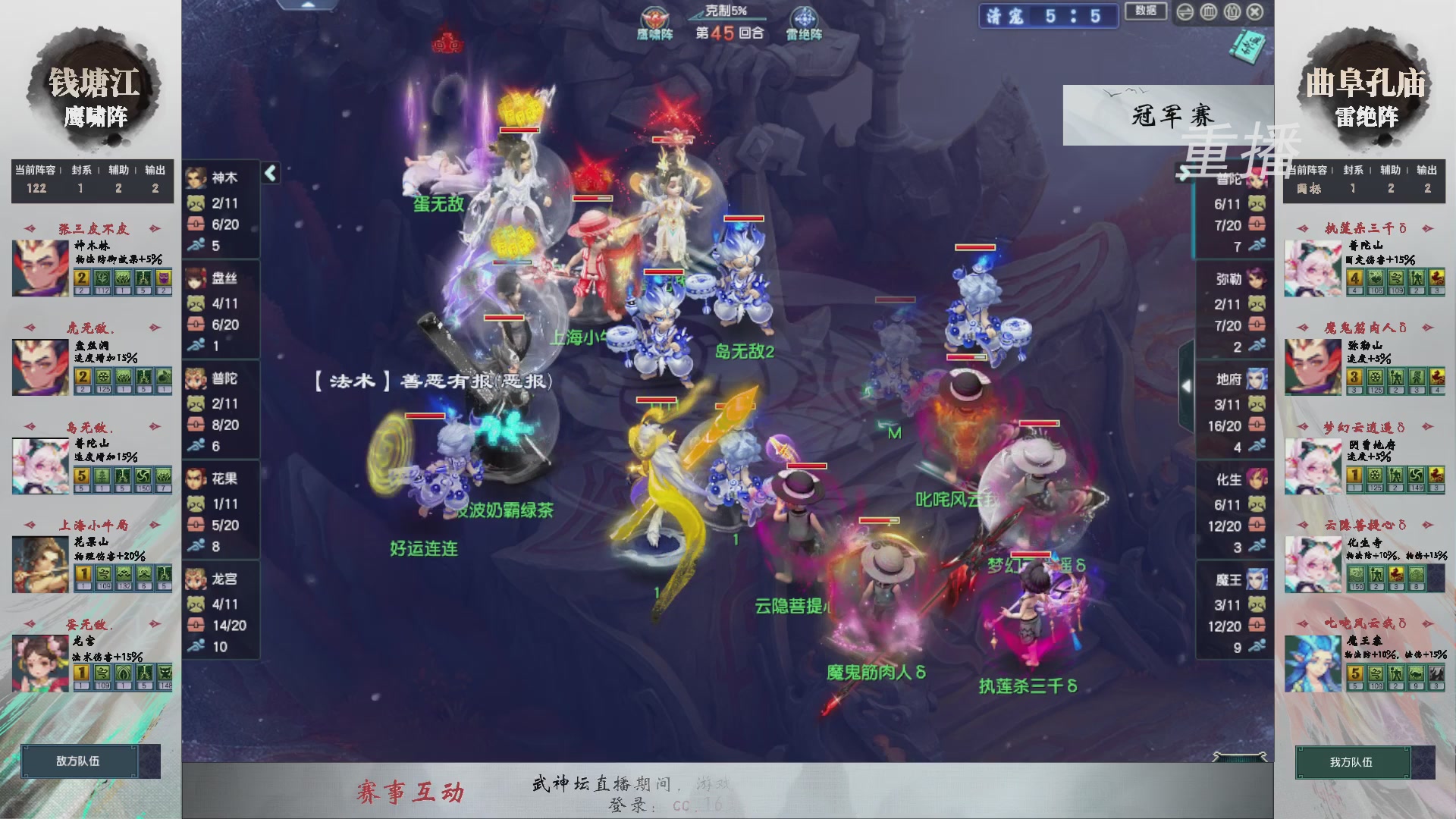 福袋掉落-武神坛精彩回顾