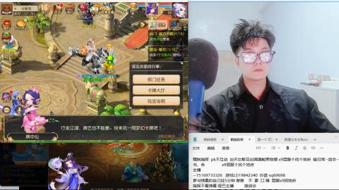 打打剑会接剑会