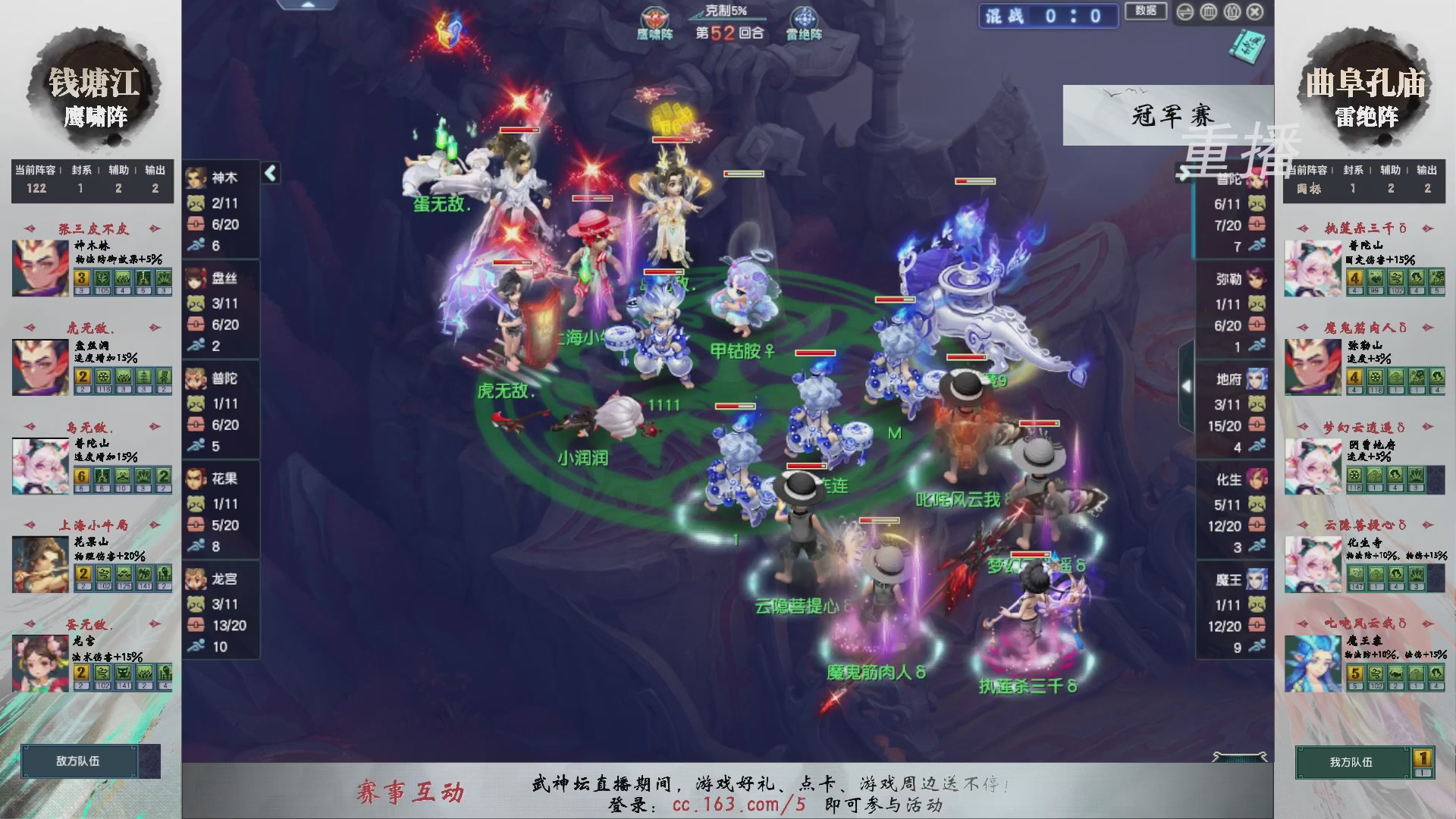 福袋掉落-武神坛精彩回顾