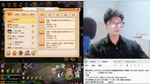 打打剑会接剑会