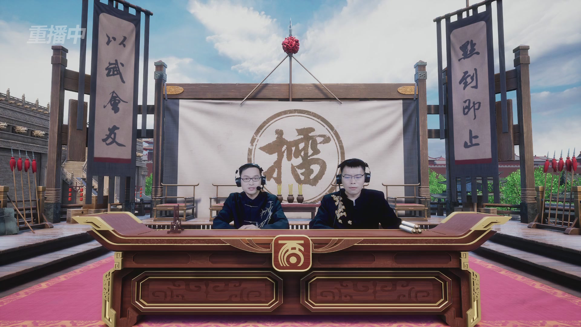 【重播】《大话西游2经典版》第153届天下第一比武大会