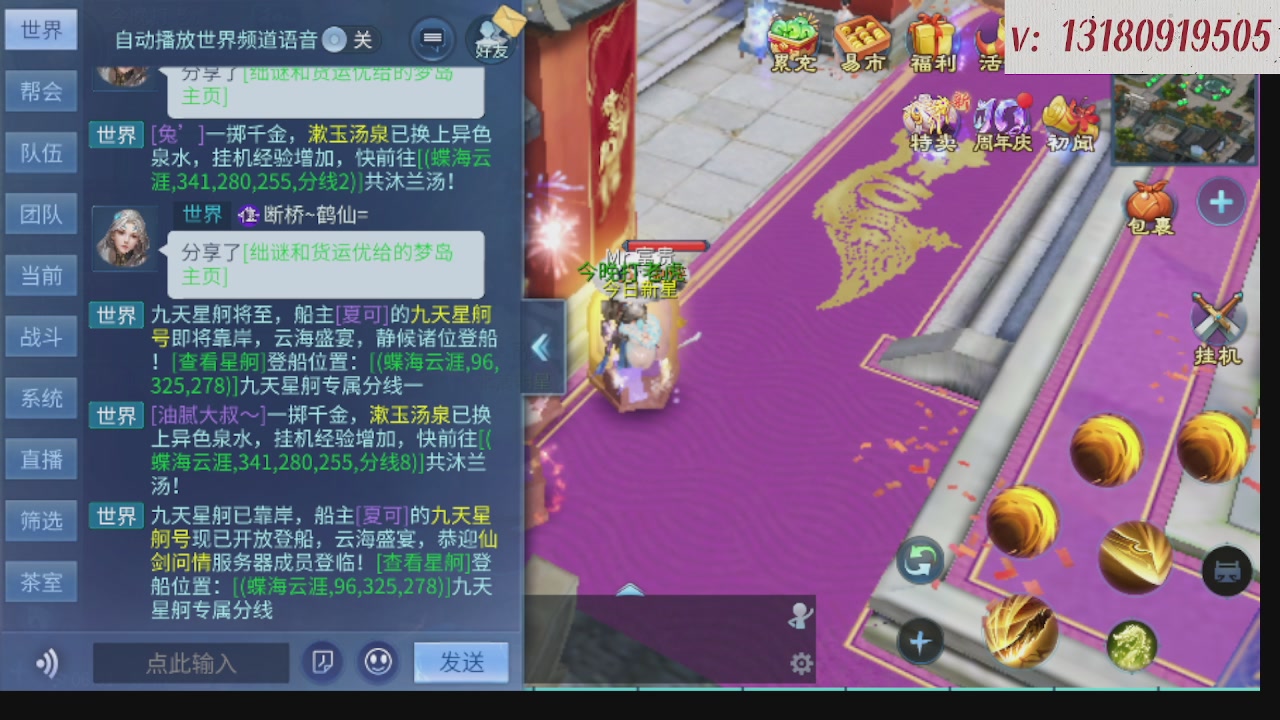 300接托管 接全程带队