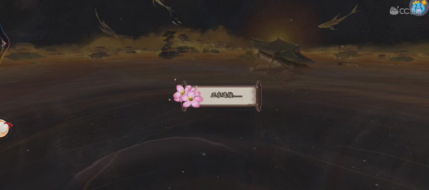 晴明扇投放点