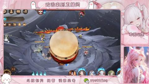 你不开心就看我直播咯