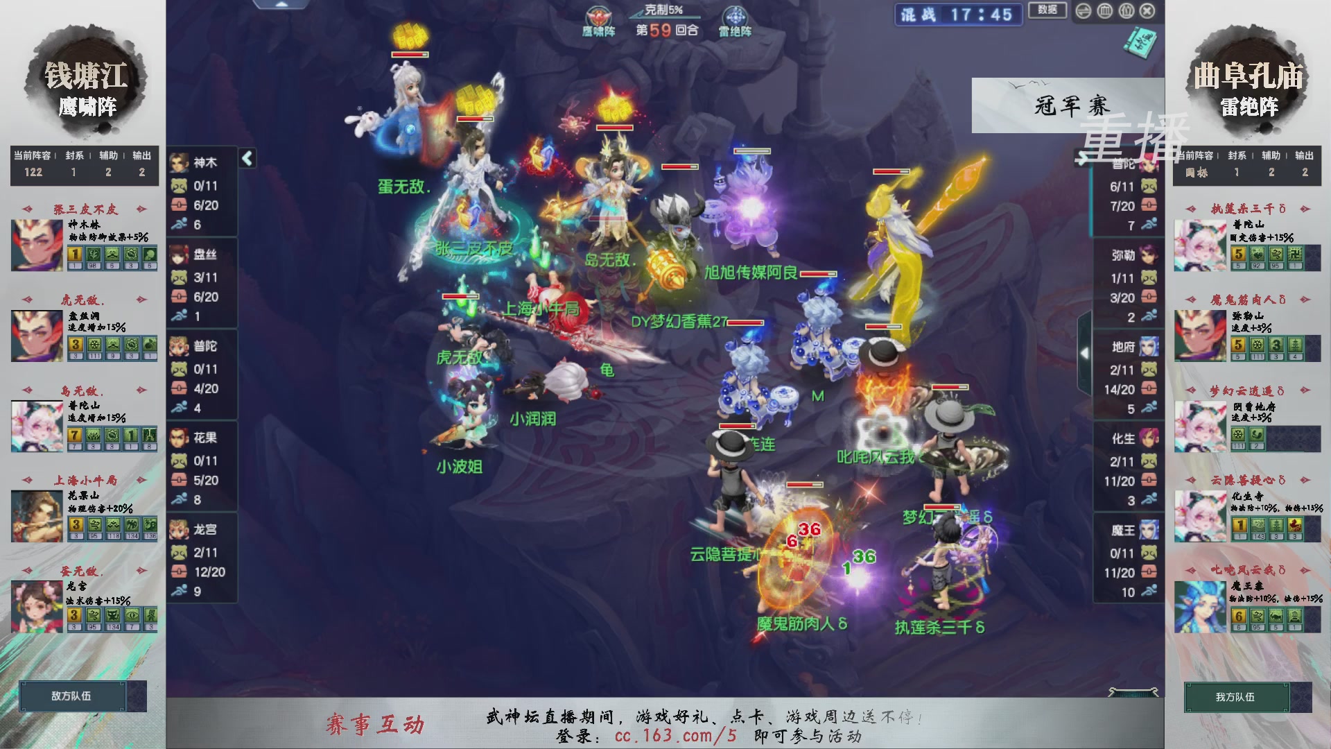 福袋掉落-武神坛精彩回顾