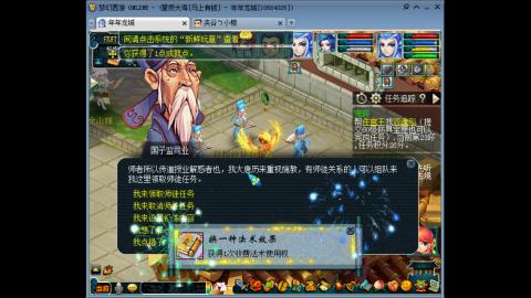 新区养号之路马上有钱