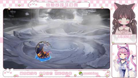 托管小赛季滴滴