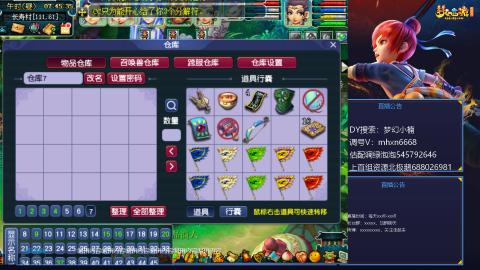 估配调出一条龙