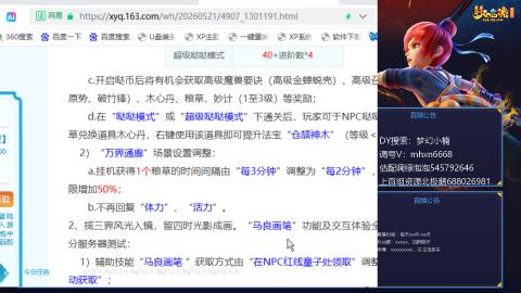 估配调出一条龙