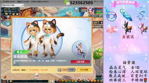 积分.帆板.成就.绘卷心得.跑环.跑玉