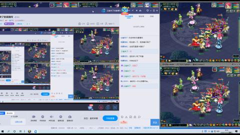 刀剑似梦等你