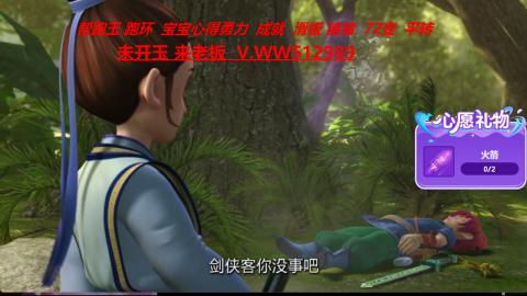 520双倍积分预定中