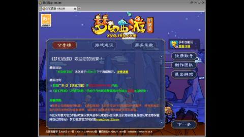 头可断血可流老子是你可遇不可求