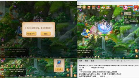 打打剑会接剑会