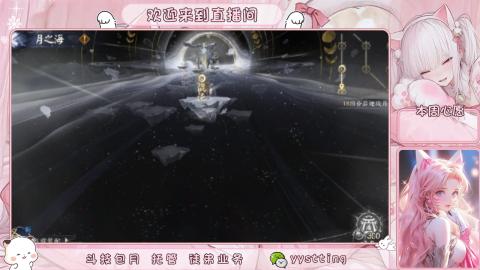 你不开心就看我直播咯