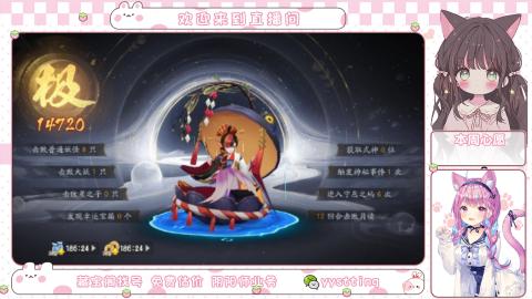 托管小赛季滴滴