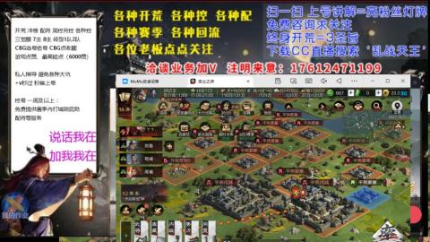 [3]配将开荒修车找号冲榜