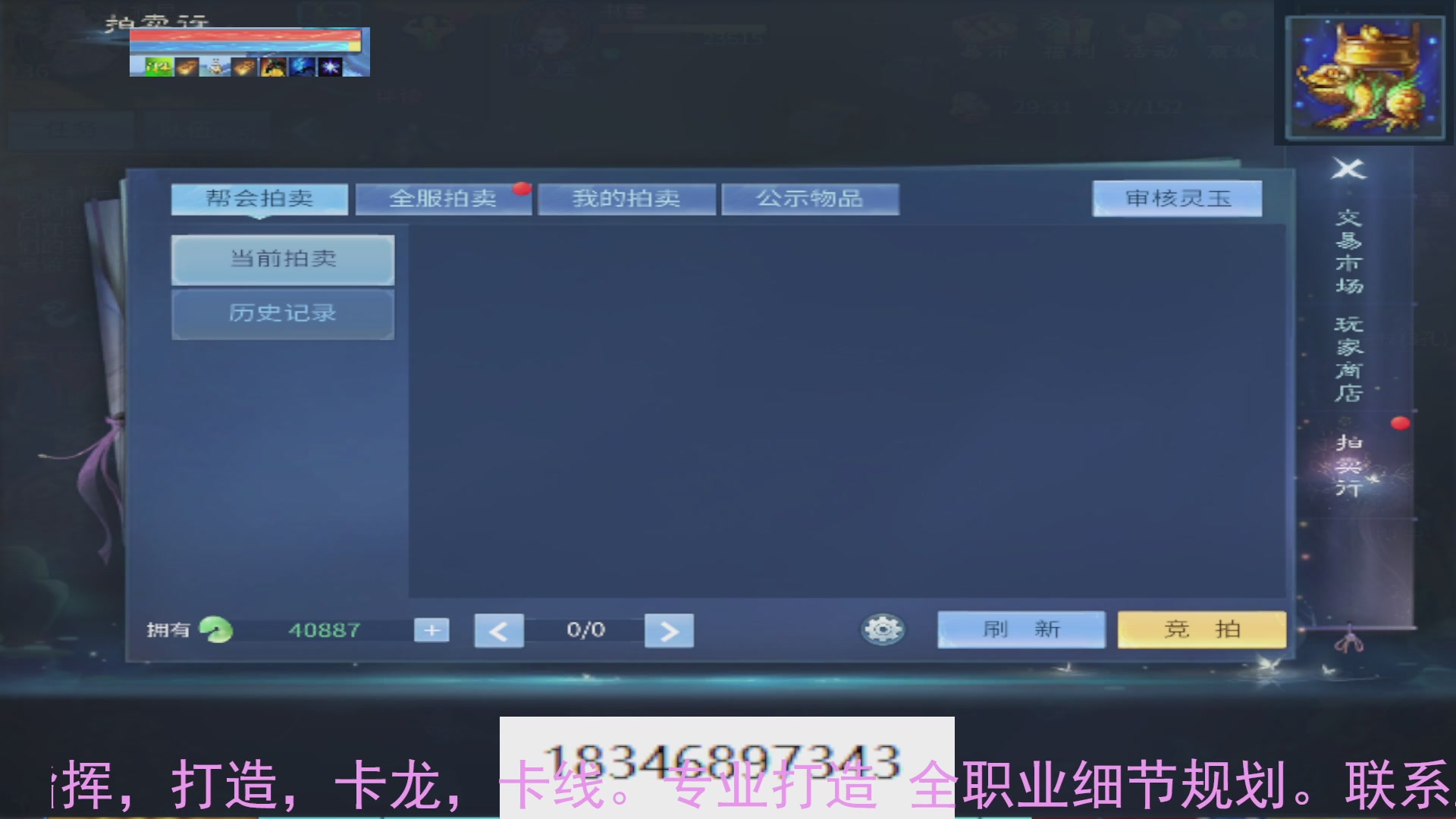 需要托管么？倩女最敬业主播