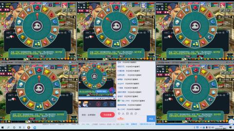 刀剑似梦等你