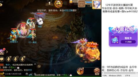 接熔练-估价找号-金银-托管剑会练宠月饼